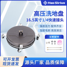 1/4Ӹ߉ϴرP ͥԺ·ϴ16.5ӢˮĞRϴ