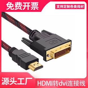 hdmi�Ddvi�B�Ӿ��Pӛ����X�@ʾ��1080P�����D�Q���ҕͶӰ�x�ӿ�
