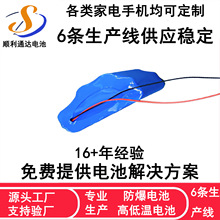 7.4V܇�d���m��늳ش�����11000mAh��֧�ֶ���18650늄��O��늳�