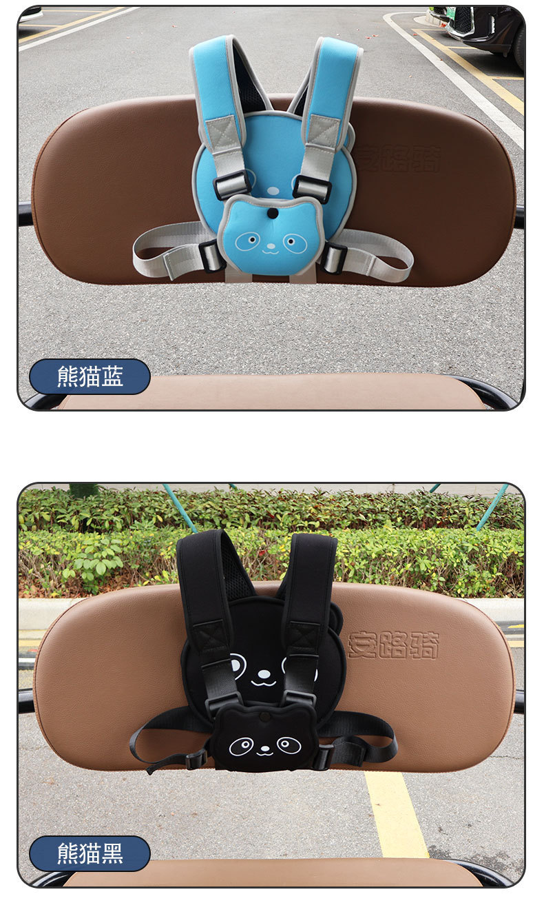 Electric Tricycle Cartoon Children's Anti-Fall Safety Vest Scooter Cute Safety Belt Strap