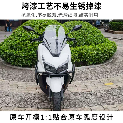 Bumper, Backrest, Anti-Fall Bumper Modification — Motorcycle bumper