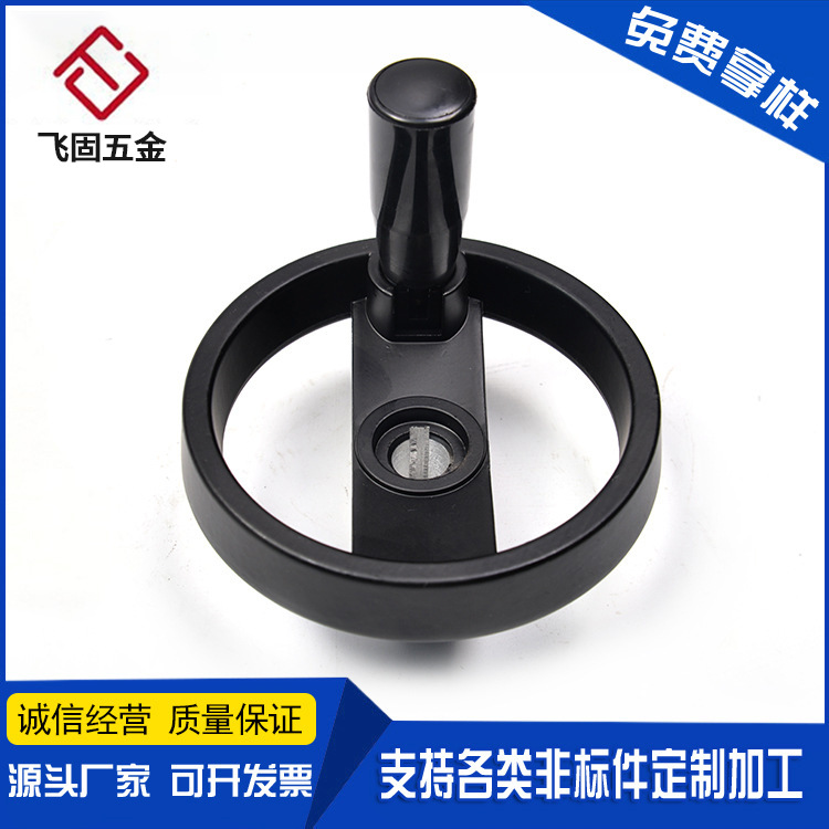 Aluminum alloy hand wheel double -spoke folding hand wheel can fold…