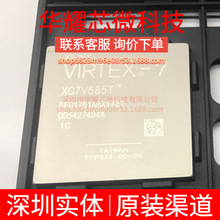 XC7V585T-1FFG1761C ȫ��ԭ�b ���bBGA-1761 �ɾ���߉݋����