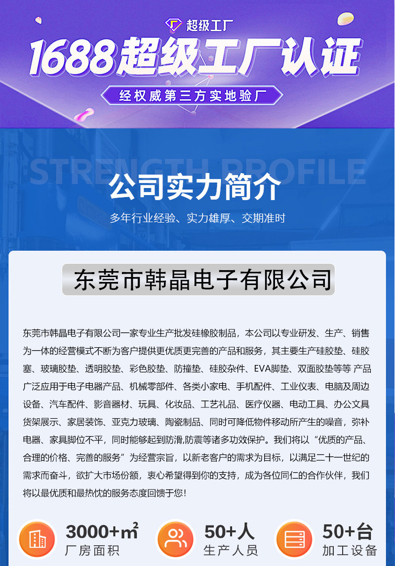 详情修改-拷贝_01