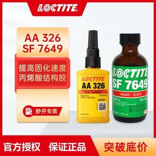 ��̩326��ϩ��Y���z+7649 ��߹̻��ٶ� ����D�� 늙C�D�S�z