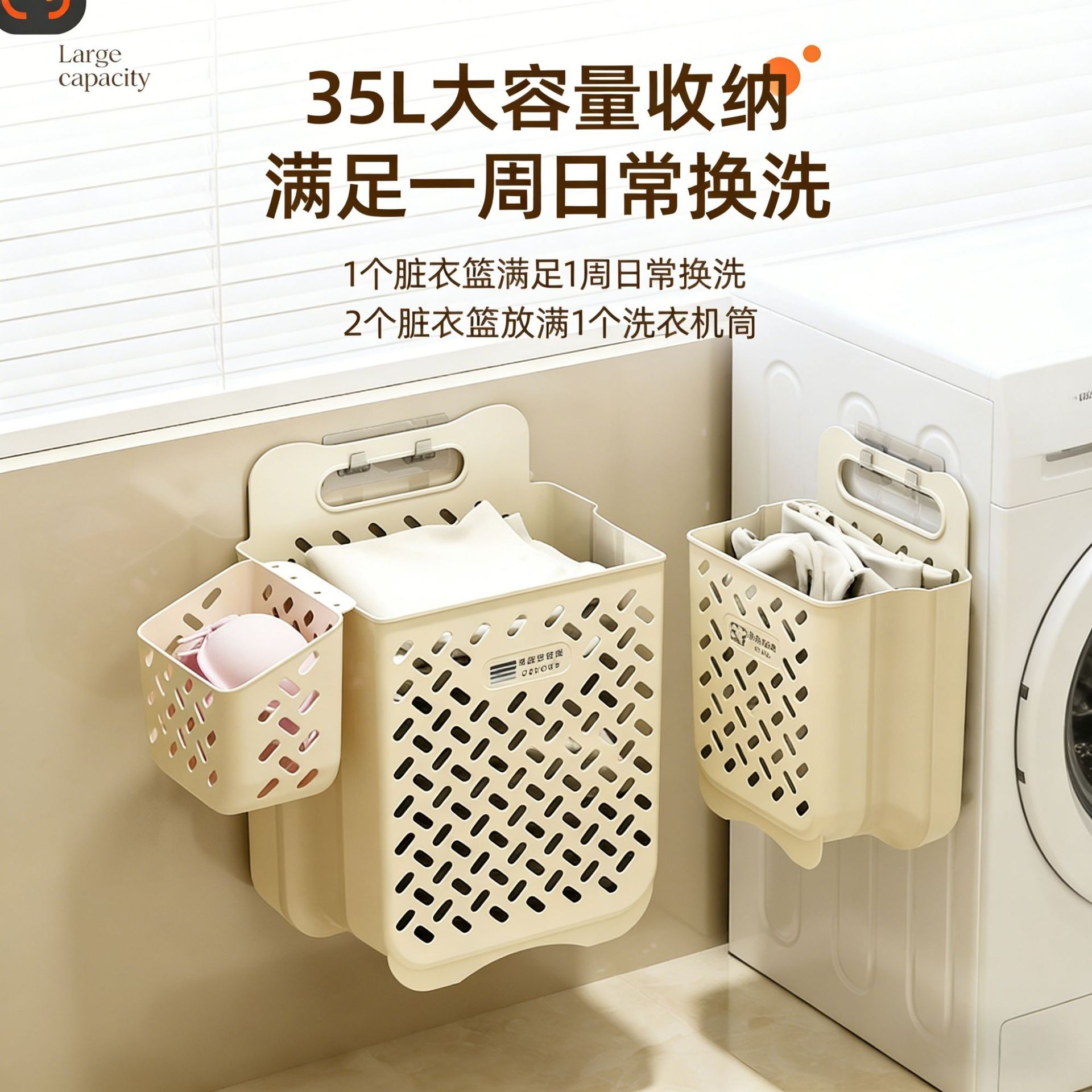 Wall-Mounted Dirty Clothes Basket Household Folding Laundry Basket Storage Large Storage Basket Plastic Dirty Clothes Basket Wholesale Balcony Storage Bucket
