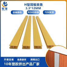 ����Ҏ��H�ͱ���lPVCӲ�|���������ϗl����ֱ�NH�����bl