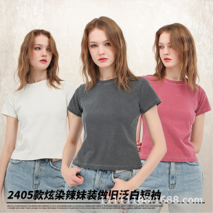 240g��Ⱦ���f���׶��������@�������b�A�IT���ļ��͹�T��Ů���