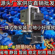 现货批发2BV水环式真空泵工业CNC电动压缩机不锈钢液环式真空泵