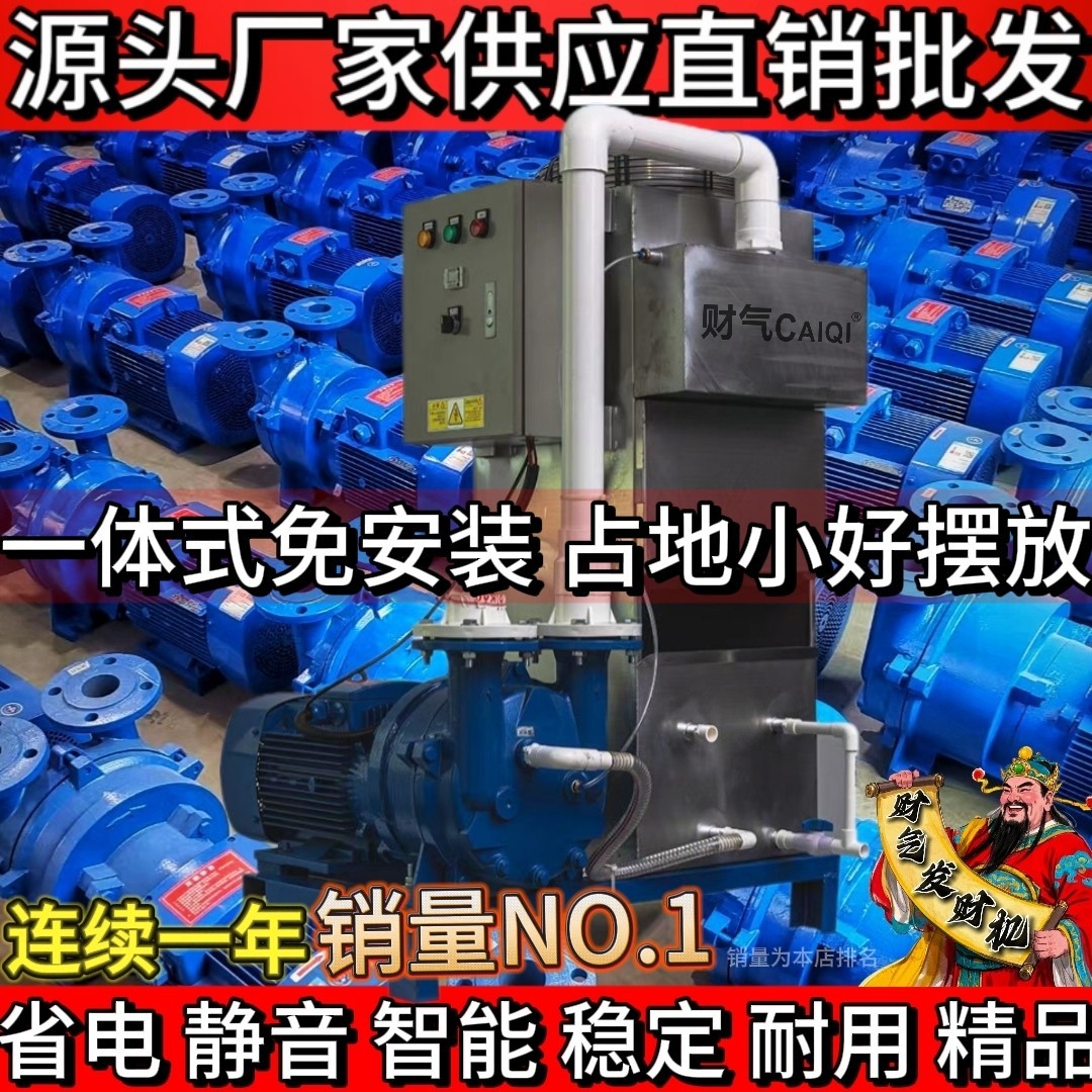 现货批发2BV水环式真空泵工业CNC电动压缩机不锈钢液环式真空泵