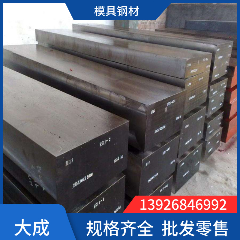 供应2CR13  3CR13  4CR13板材圆棒规格齐全按来单尺寸零切