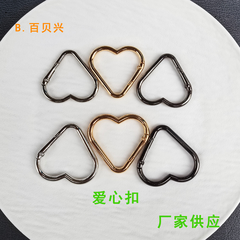 爱心登山扣桃心弹簧扣钥匙扣服饰包包心形挂扣diy饰品手工配件|undefined