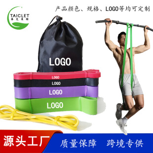 elastic belt pull-up auxiliary multifunctional 2080 resistance belt resistance ring tension belt factory custom TPE
