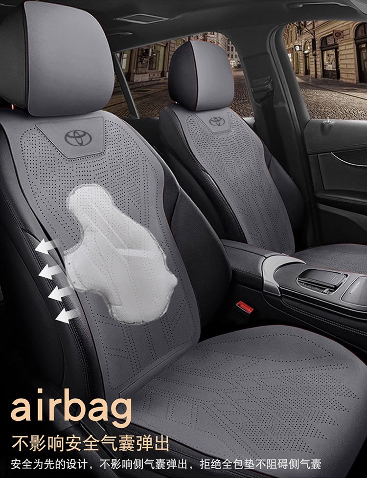 Suitable for Toyota car seat cushions, Corolla seat covers, Ralink, Camry, Rongfang, RAV4, Hanwei, Fenglanda