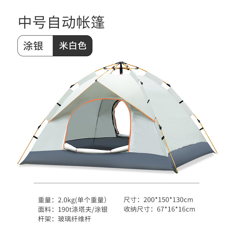 오프화이트 2~3명