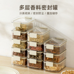 透明重ね合わせ密封缶食品級貯蔵収納箱厨房香料豆ナッツ五穀雑穀貯蔵タンク