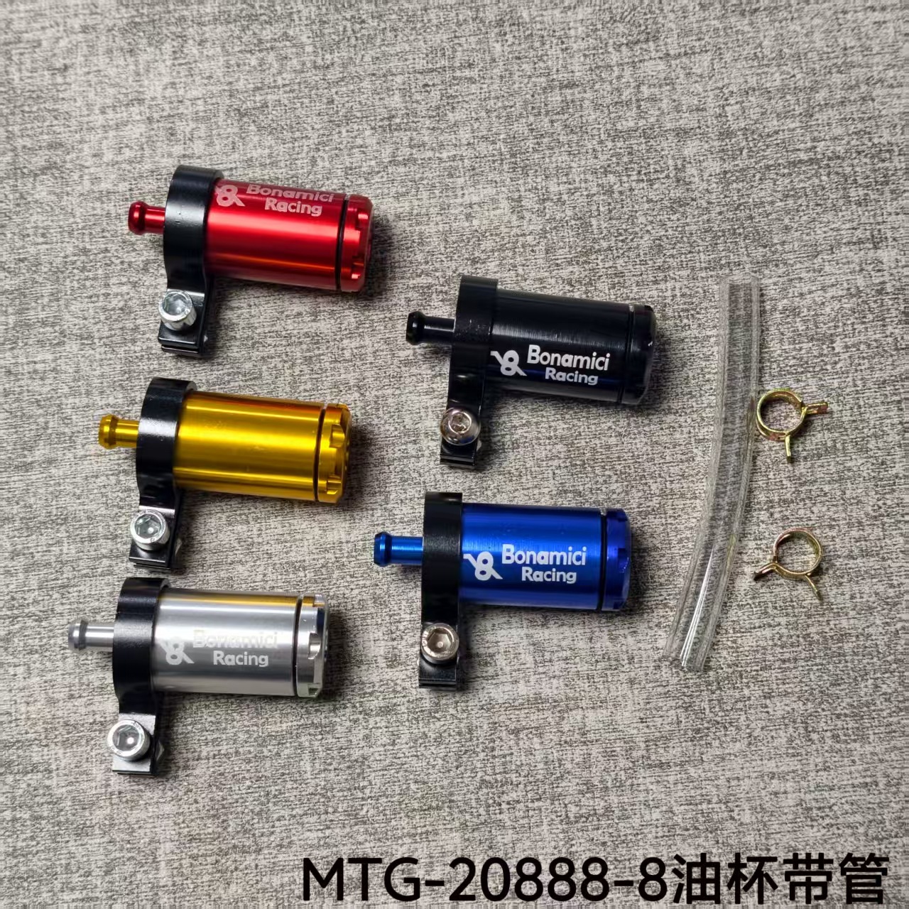 Motorcycle Scooter Off-Road Vehicle Gasoline Filter Aluminum Alloy Oil Cup Upper Pump Oil Pot Universal Hydraulic Brake Cup