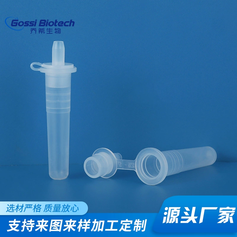 Оптовая продажа одного уха экстрагирования пробоотборной трубки прозрачный антиген экстрагирование вируса экстрагирование трубки ДНК пробоотборной трубки