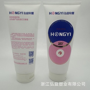 Factory Direct Supply, Customized Production, Body Lotion Tube, Shower Gel Tube