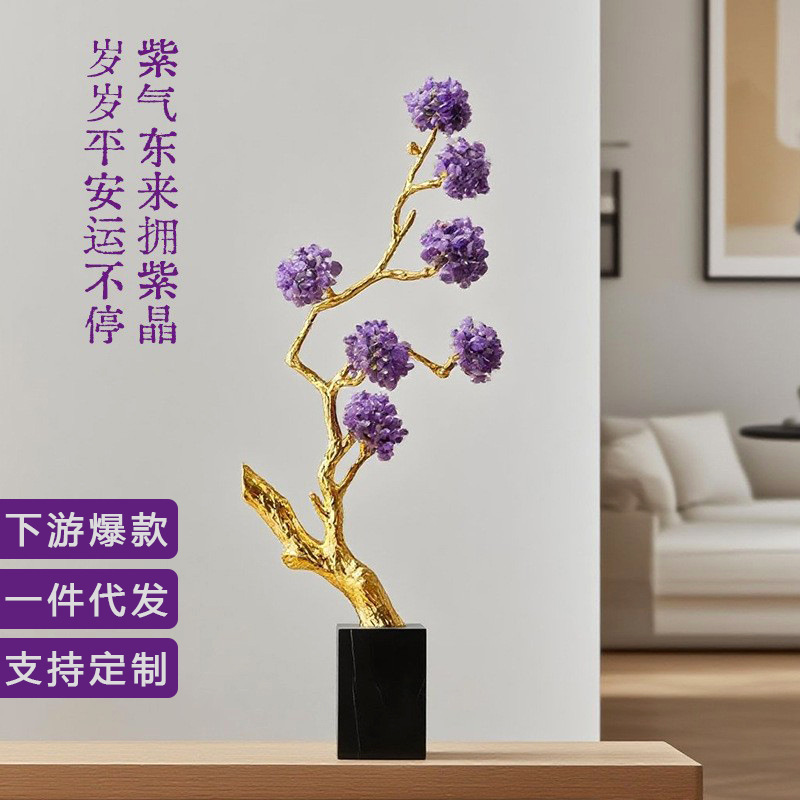 润阳珠宝天然水晶发财树紫气东来玄关家居客厅乔迁送礼水晶树摆件|undefined