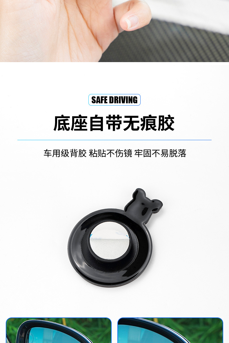 New spot car small round mirror Car Rearview Mirror auxiliary paste 360-degree wide-angle mirror cross-border new products on behalf