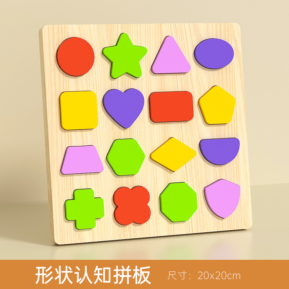 Niños paneles de madera rompecabezas alfabeto digital geometría forma cognitiva puzzle puzzle juguetes mano agarrar tablero al por mayor