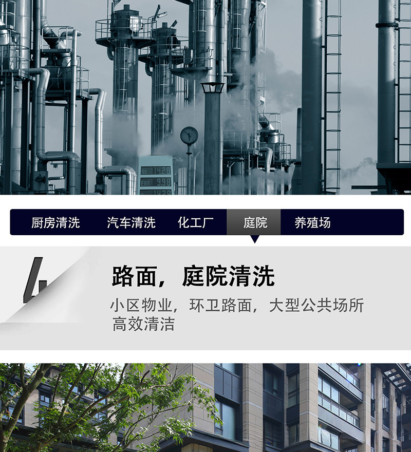 High-Pressure Car Washing Machine Kitchen Oil Stain Cleaning Commercial High-Power Lye Hot and Cold Water Disinfection Water Gun Water Pump Cleaning Machine
