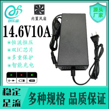 14.6V10A�����F�늳س����3.2v�a���a��4���D���^�����o