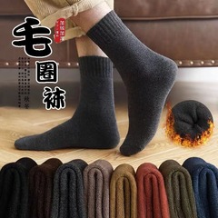 秋冬の男性は汗を吸って靴下の毛輪の中の筒の靴下の男性を厚くします。