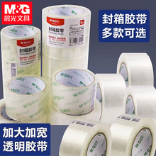 ��&����佺��45mm�����ڽ���48mm��ճ�Ƚ�����������칫����