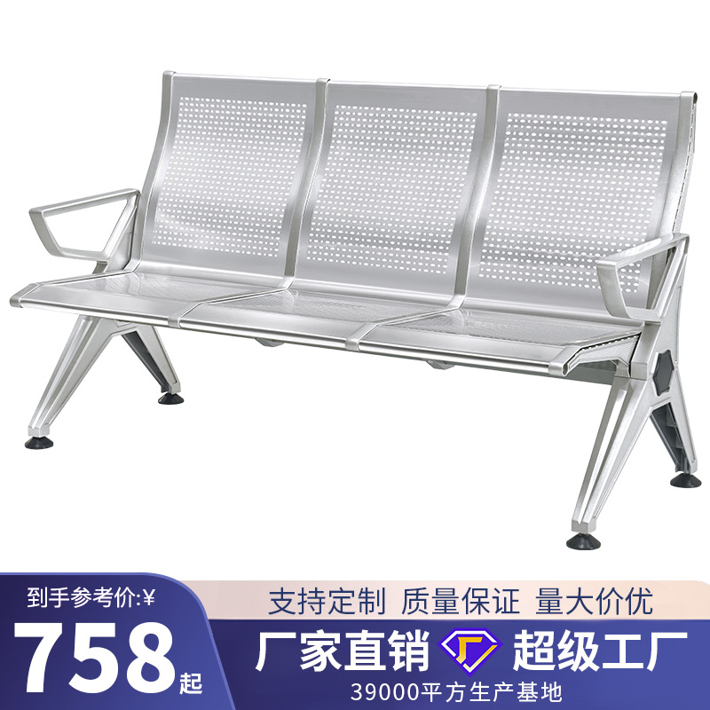 Fabricantes suministro de aleación de aluminio hexagonal SILLA DE espera aeropuerto descanso asiento de alta velocidad carril pasajero fila espera asiento
