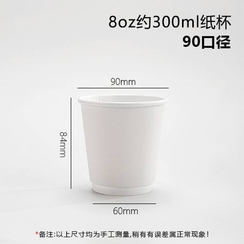 Vasos de papel desechables de 9 oz – impresión personalizada con logotipo publicitario