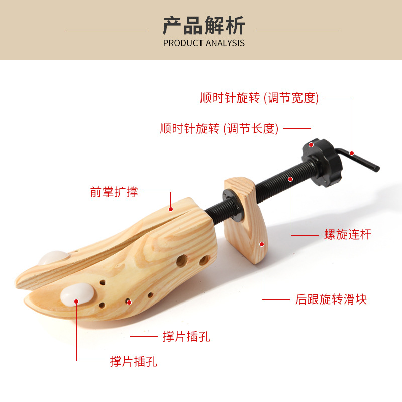 Soporte de zapato de madera de pino Mejorado soporte de zapato de madera maciza soporte de zapato largo formando hombres y mujeres zapato ajustable último