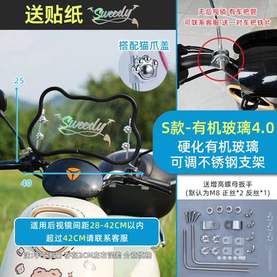 Motorcycle front windshield | Yadi Retro Windshield Bear - cat-claw-coverblack-edge-bear-windshieldstainless-steel-bracketsilver-sticker