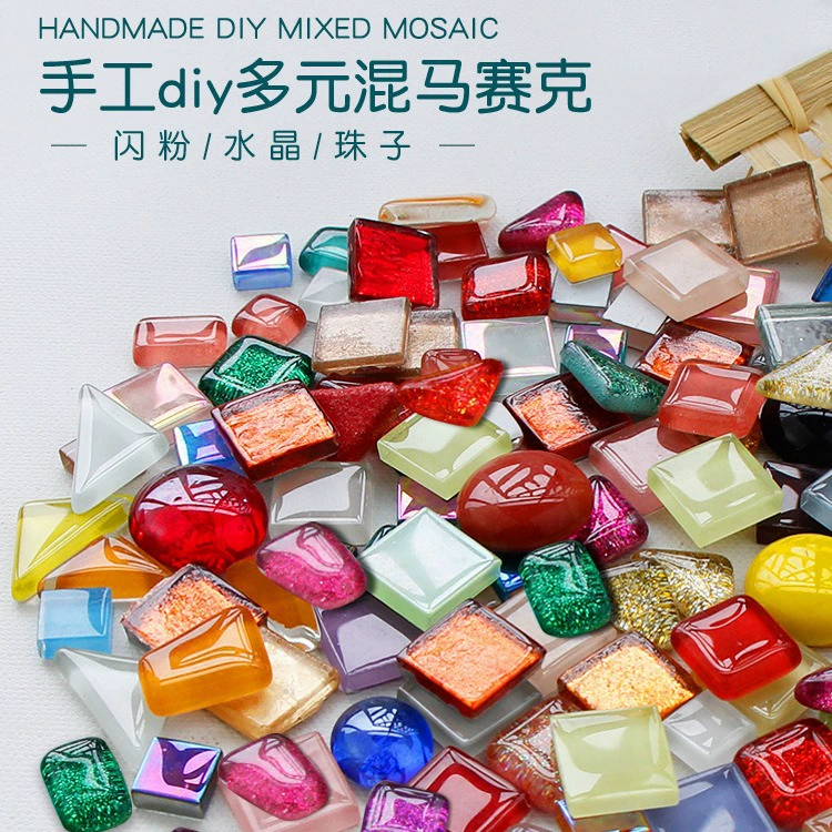 200 г DIY мульти-блестящая мозаика Блеск Кристалл бесплатно камень патч детский материал ручной работы гранулированный