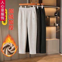 中老年女妈妈加绒裤子春秋款外穿奶奶松紧高腰直筒宽松婆婆老人裤