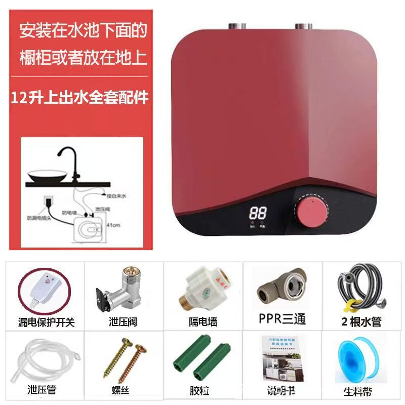 本物の Xinfei Xiaochubao 第一レベルのエネルギー効率の高い家庭用キッチン電気温水器貯蔵型小型アンダーカウンターインスタント温水器|undefined
