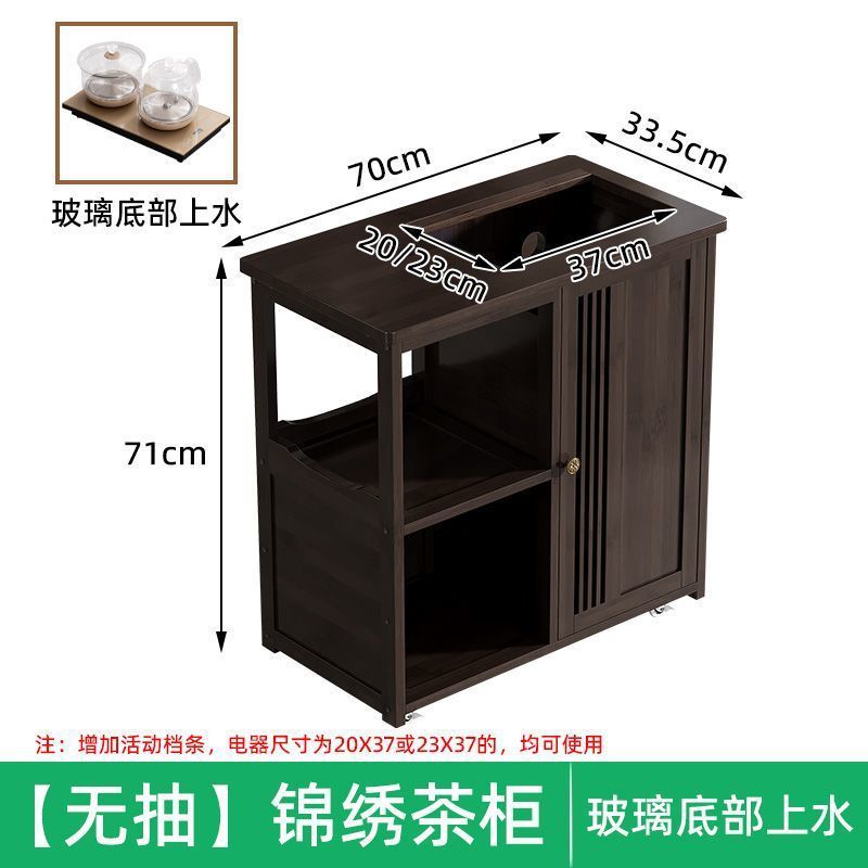 移动茶水柜大板茶桌侧边柜茶几茶台烧水壶一体茶边柜茶具置物柜|undefined