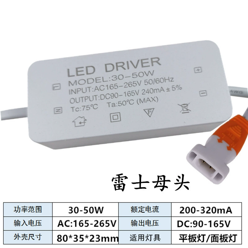 Драйвер LED для прямоугольной лампы, трансформатор, 48W/60W/80W