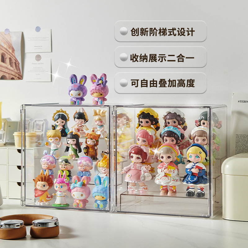 階梯式盲盒收納展示架可疊加大容量公仔展示盒泡泡瑪特盲盒收納盒