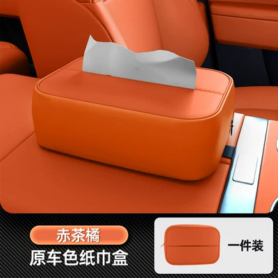 Car tissue box/set Box, 24 Models of Tissue Boxes - no-specifications-aito-m9-car-tissue-box-red-tea-orange-single-pack