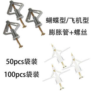�羳���R�d�F؛50pcs��100pcs���b�������w�C����Û�����ݽz�׼�