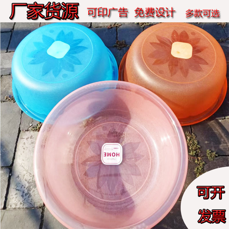 Plastic washbasin for students for home use