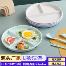 小麦秸秆分格餐盘圆形减脂餐盘家用早餐盘分隔盘三格盘水果沙拉盘