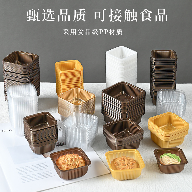 ネットの赤い四角形の金色の中秋の月餅の内托のプラスチックの底は厚くて透明な氷の皮の卵黄のショートニングのプラスチックの箱の卸売りを厚くします。|undefined