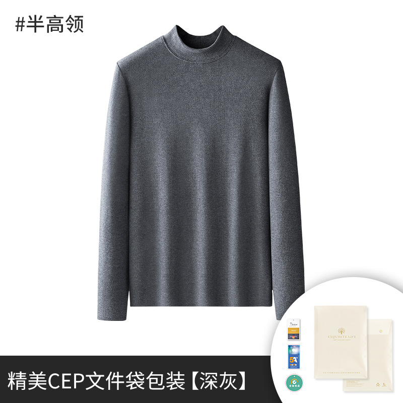 Nuevo otoño y invierno chaqueta cálida de hombre de color sólido se puede usar fuera de cuello redondo casero más camisa de camisa de base gruesa