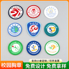 ��У��У�ղ����i߅���´�WУ��С�W���³��и����·��׃��@����