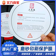 ��ՠtʹ���f��ӡˢ�NĤ���λ����m���oĤ�Ɂ�D�羳�����羳����