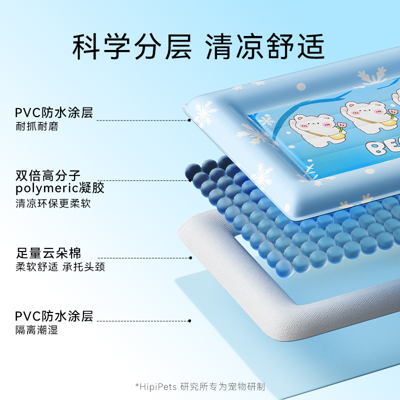 Perro Teddy Perro pequeño Verano Copo de nieve Oso cuadrado Nido de hielo Gato Refrescante Prevención de insolación Nido para gatos Nido para perros Nido para mascotas