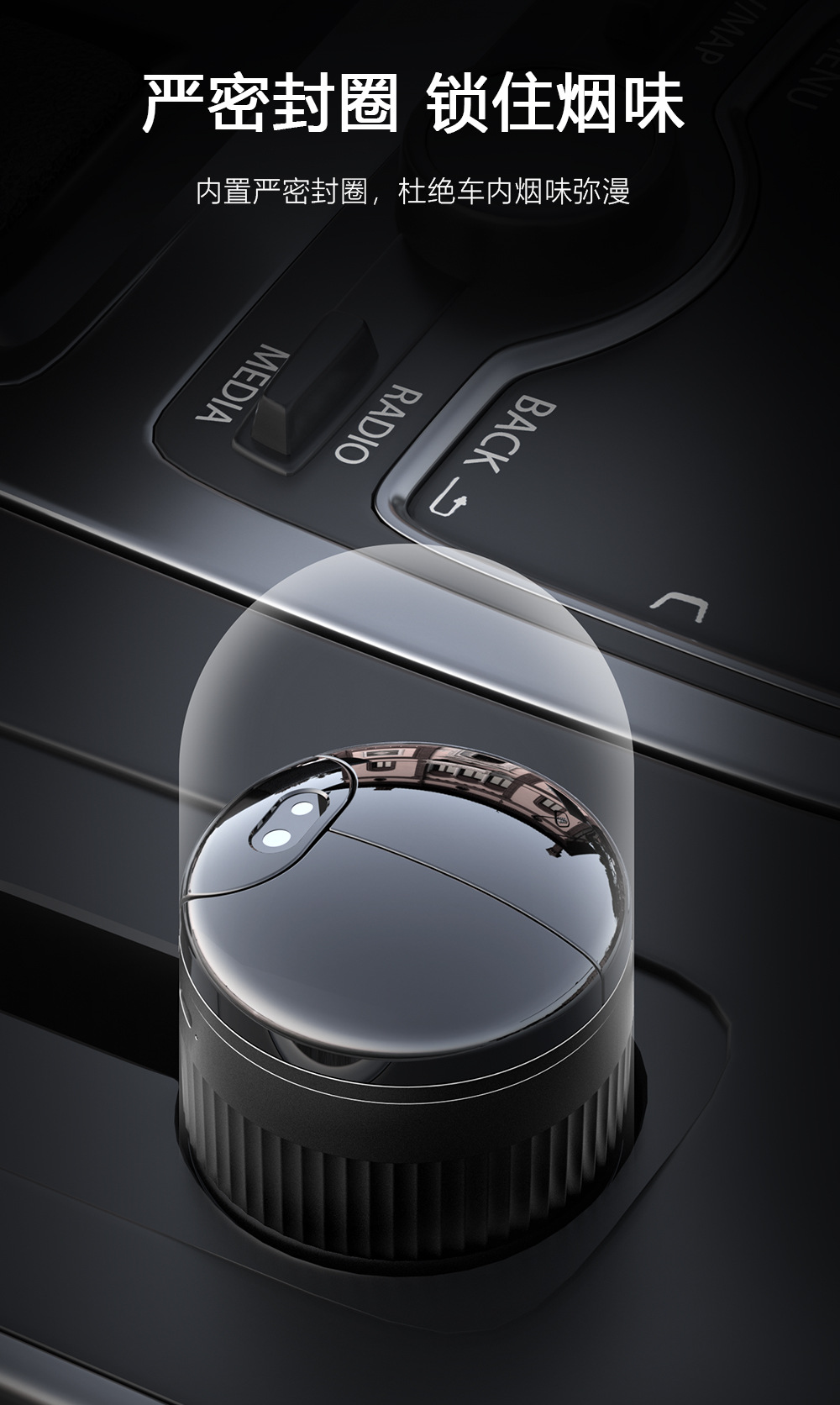 Intelligent Infrared Sensor Car Ashtray Made of Metal with One-Touch Opening, Exclusively for Cross-Border Supply, Compatible with Multiple Car Models
